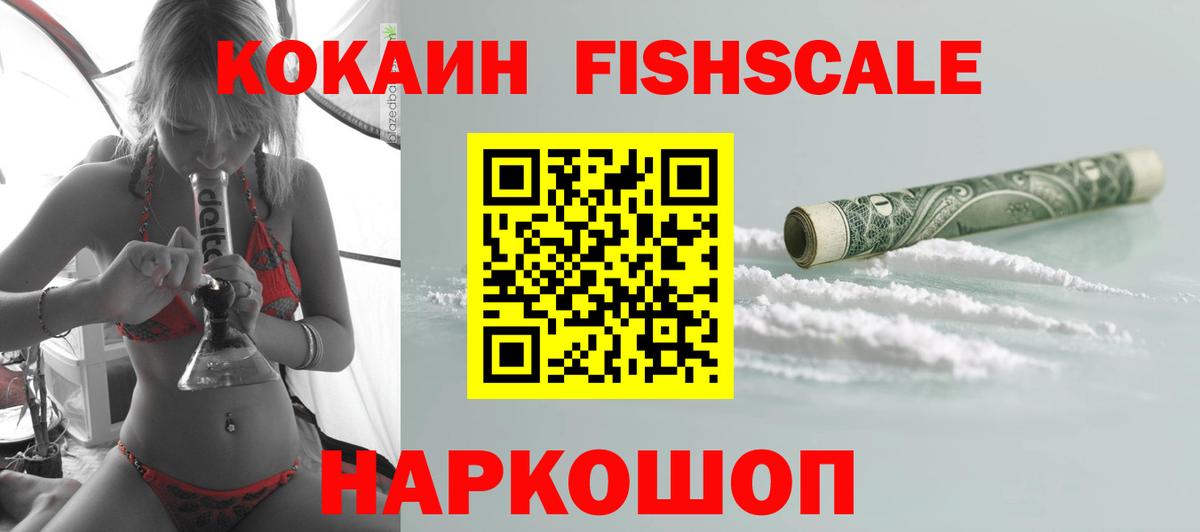 Cocaine 98% Рассказово