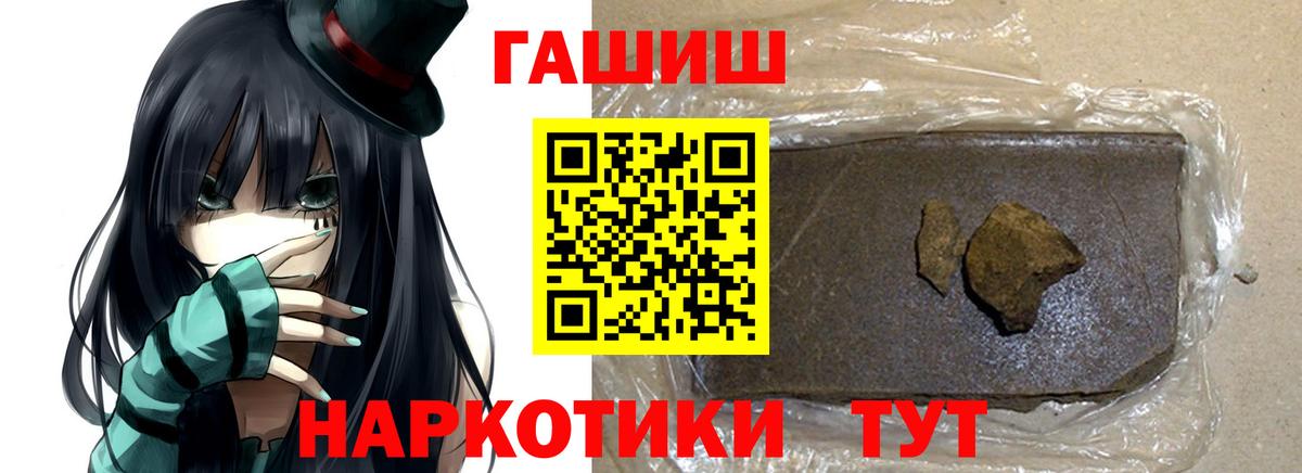 Гашиш 40% ТГК Рассказово
