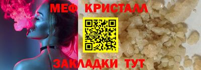 дурь Рыбинск