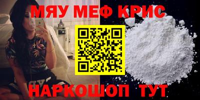 дурь Рыбинск