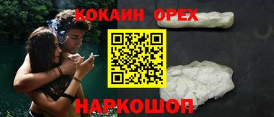 дурь Рыбинск