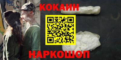 дурь Рыбинск