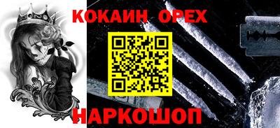 ГАЛЛЮЦИНОГЕННЫЕ ГРИБЫ Рязань