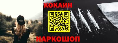 дурь Рыбинск