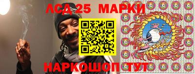 ГАЛЛЮЦИНОГЕННЫЕ ГРИБЫ Рязань