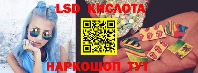 ГАЛЛЮЦИНОГЕННЫЕ ГРИБЫ Рязань