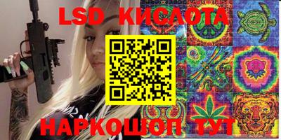 ГАЛЛЮЦИНОГЕННЫЕ ГРИБЫ Рязань