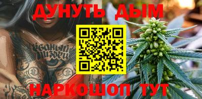 ГАЛЛЮЦИНОГЕННЫЕ ГРИБЫ Рязань