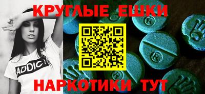 ECSTASY Рузаевка