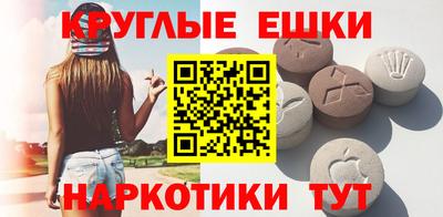 ECSTASY Рузаевка
