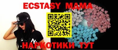 ECSTASY Рузаевка