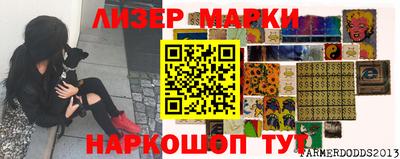 ГАЛЛЮЦИНОГЕННЫЕ ГРИБЫ Рязань
