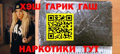 ГАЛЛЮЦИНОГЕННЫЕ ГРИБЫ Рязань