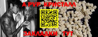 дурь Рыбинск