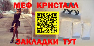 дурь Рыбинск