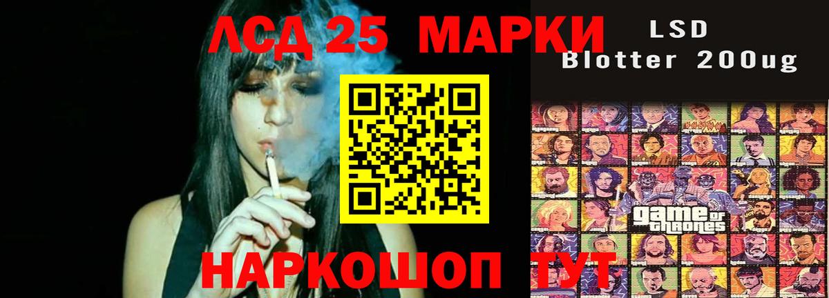 Лсд 25 экстази кислота Рассказово