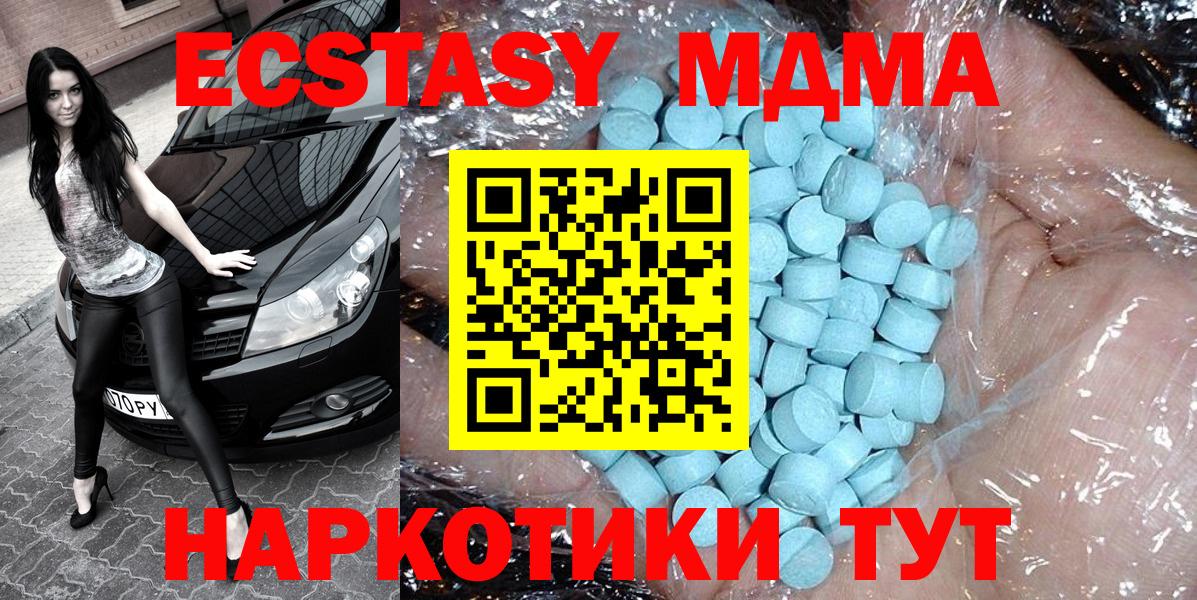 MDMA VHQ Рассказово