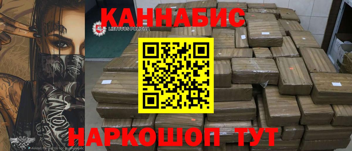 Рассказово  Конопля Bruce Banner  Бошки Шишки семена  Вход с VPN 