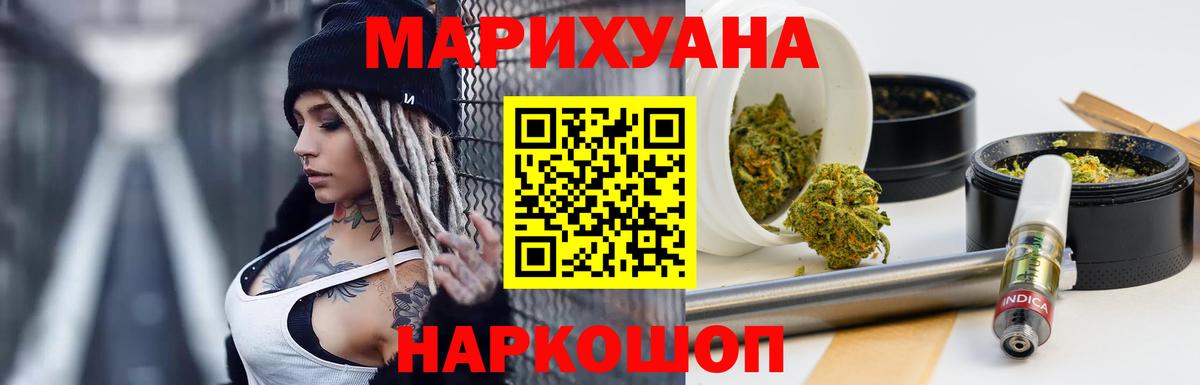 Канабис тримм Рассказово